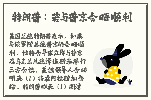 水蜜挑成人影视3u8