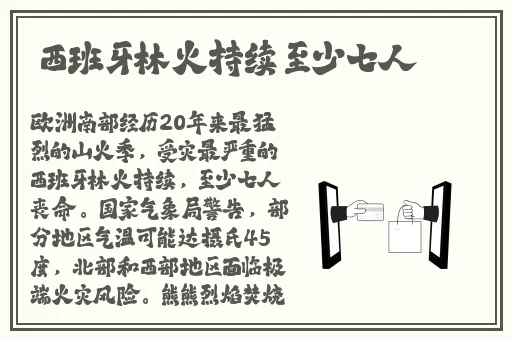 一滴都不许漏出来 主人