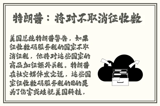 三 港版普通话版中文